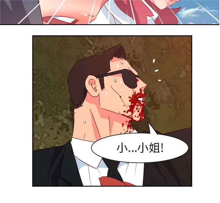 超能组长漫画,第65章：大结局（中）4图