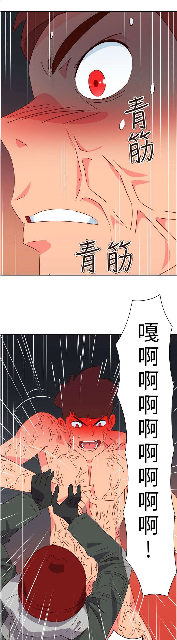 超能组长漫画,第65章：大结局（中）5图