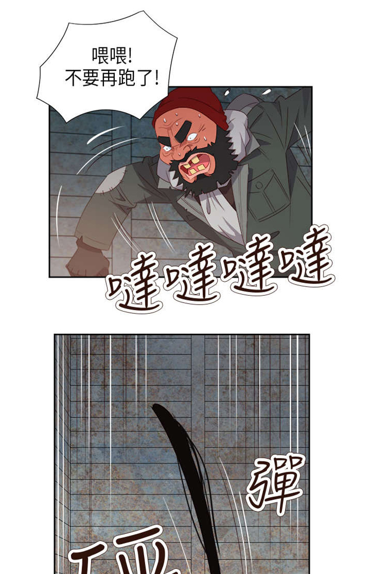 超能组长漫画,第48章：反转21图