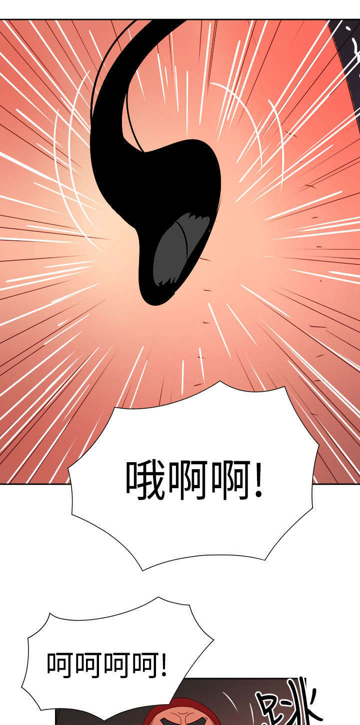 超能组长漫画,第13章：只是想救你1图