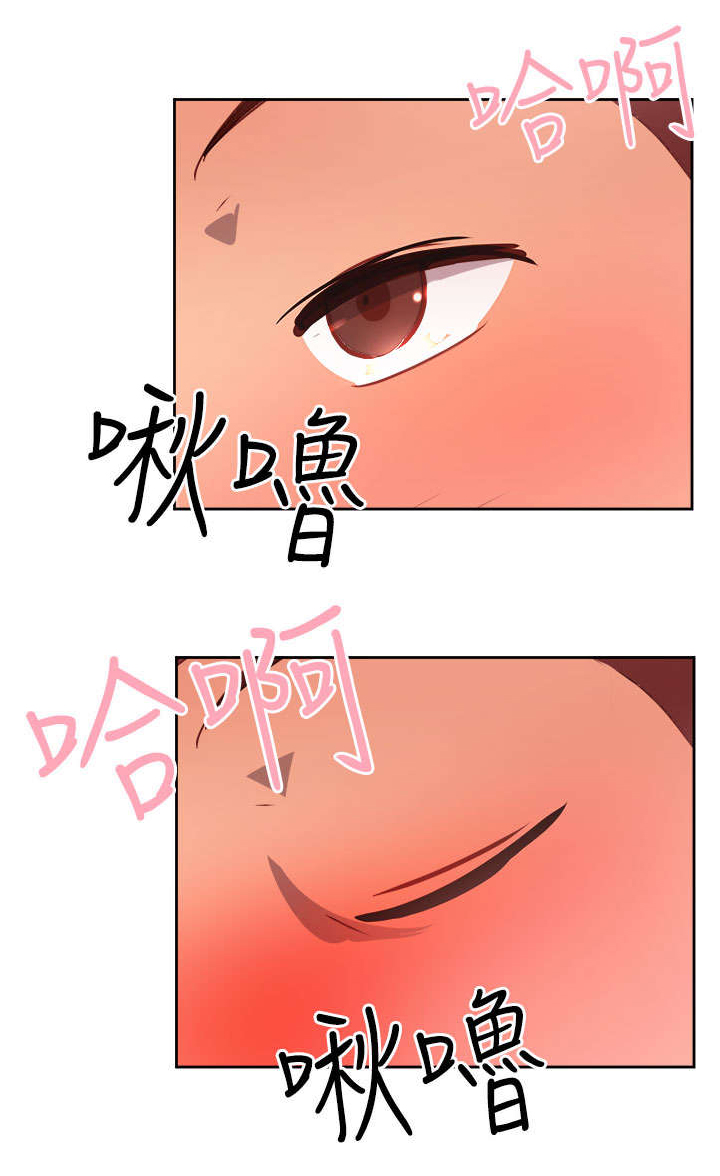 超能组长漫画,第34章：表达心意5图