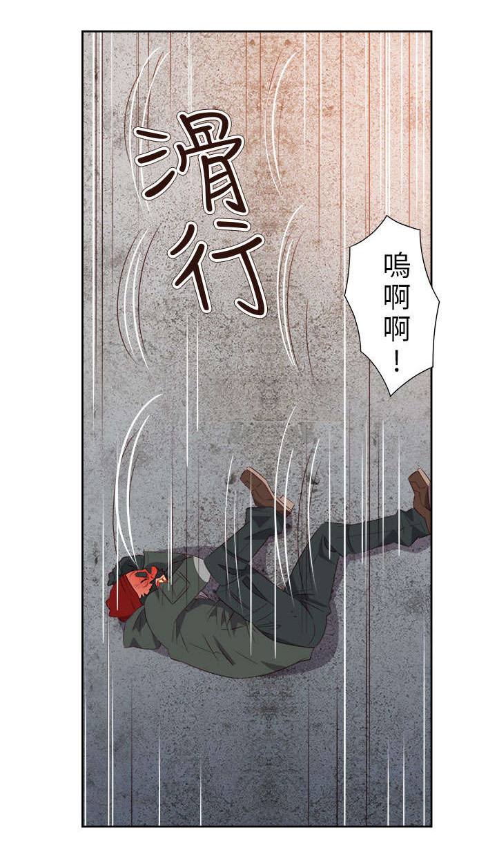 超能组长漫画,第51章：突变3图
