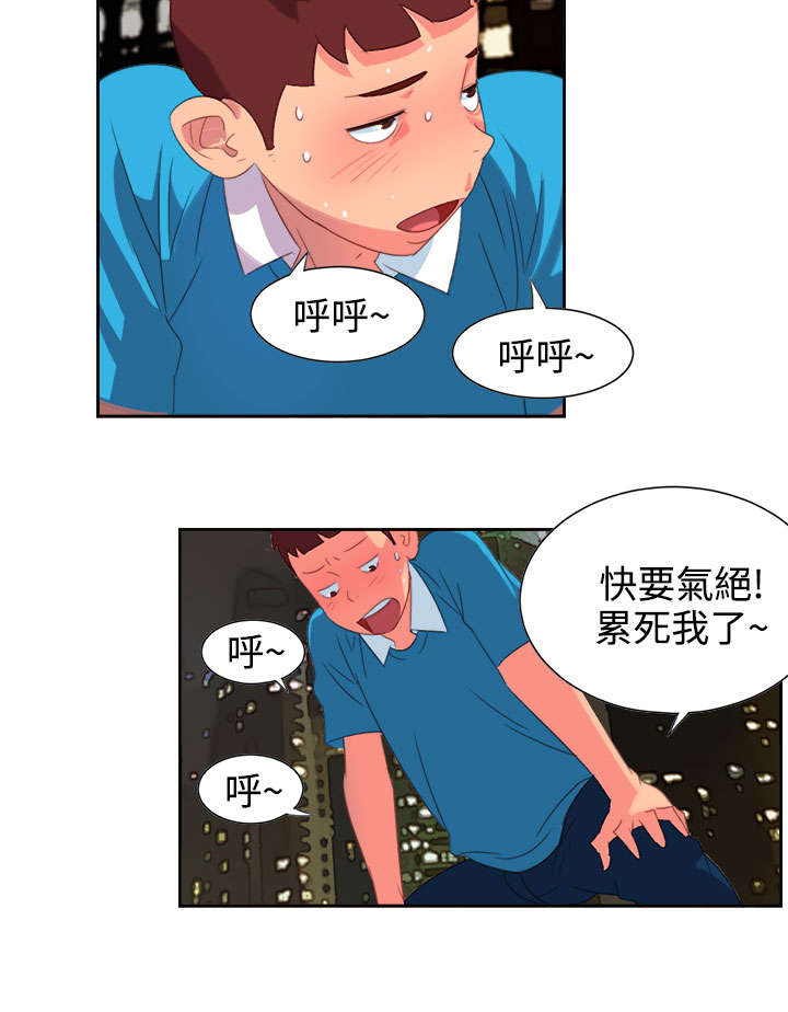 超能陆战队2漫画,第1章：背叛1图