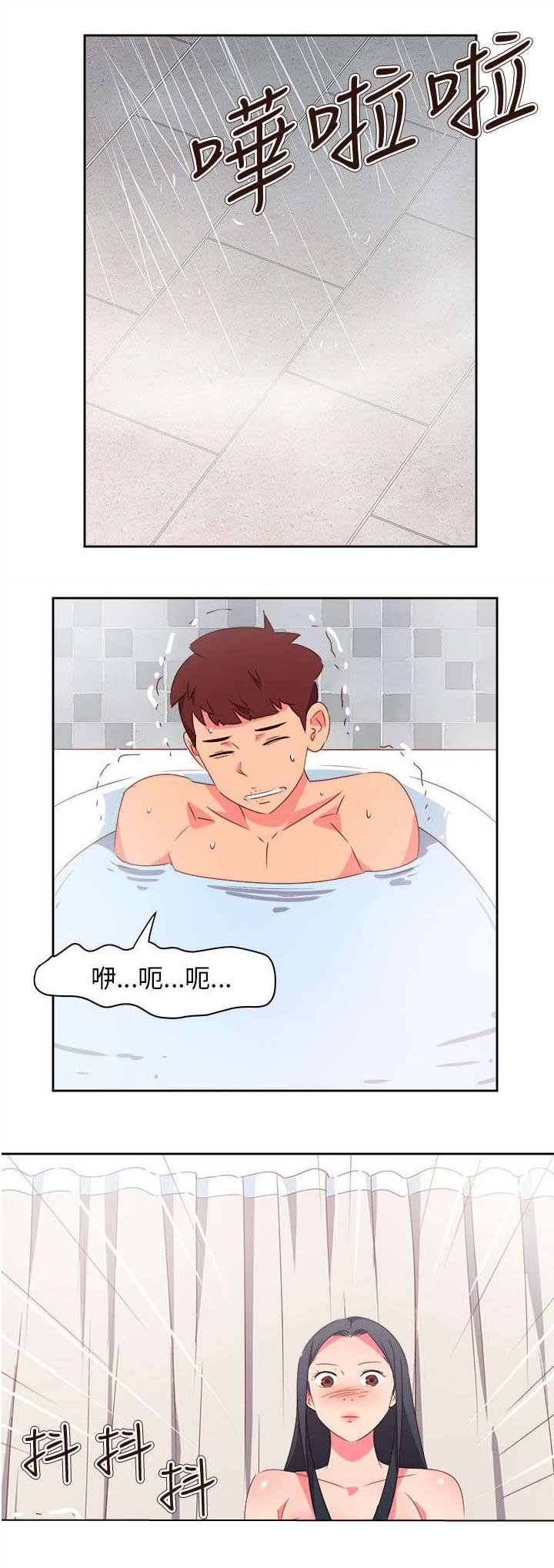 超能组长漫画,第66章：大结局（下）4图