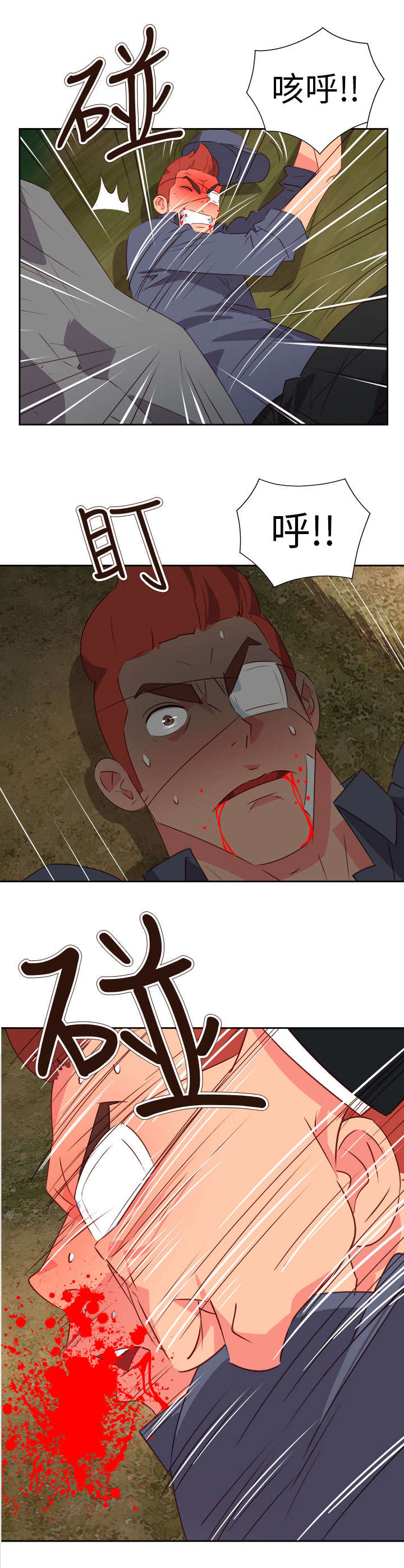 超能组长漫画,第49章：英勇的保镖3图