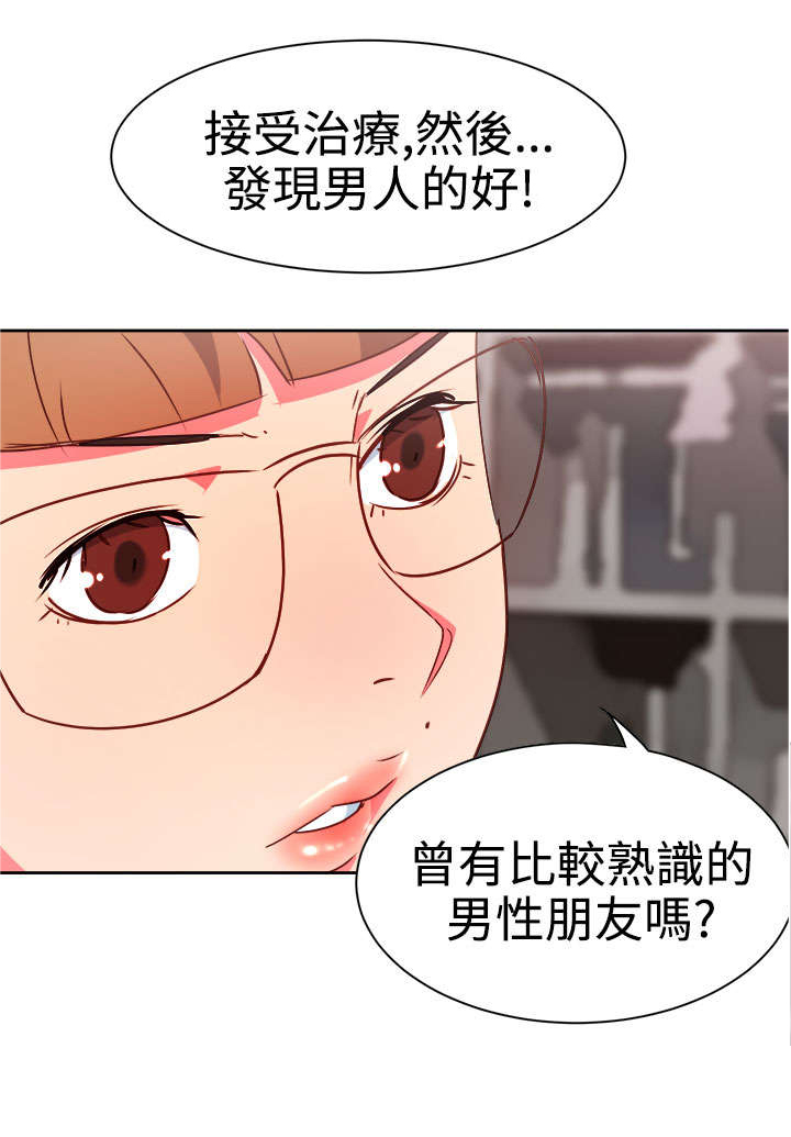超能组长免费版漫画漫画,第5章：抢手货2图