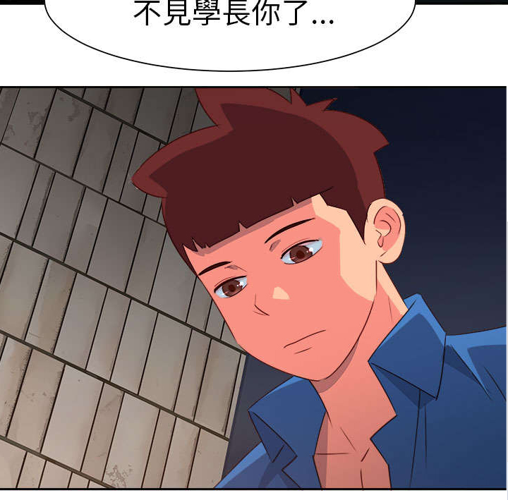 超能组长漫画,第53章：为爱牺牲4图
