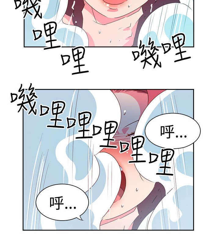 超能组长漫画,第41章：撞破4图