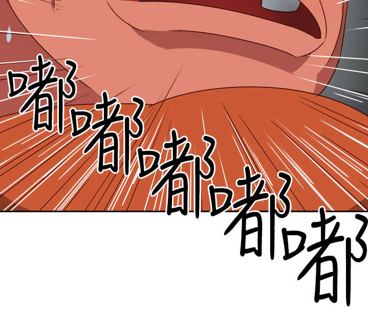 超能计划百度百科漫画,第10章：疯狂3图