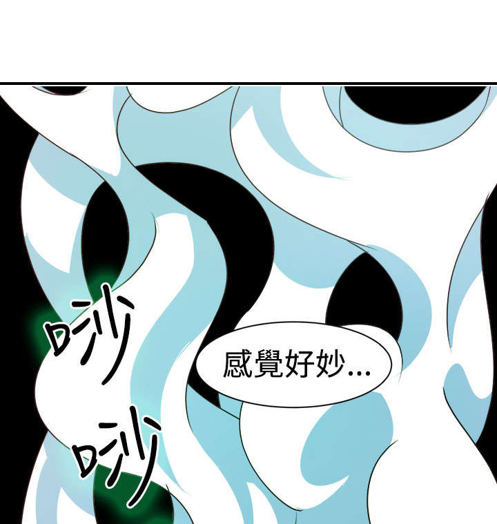 超能力邓紫棋漫画,第5章：抢手货1图