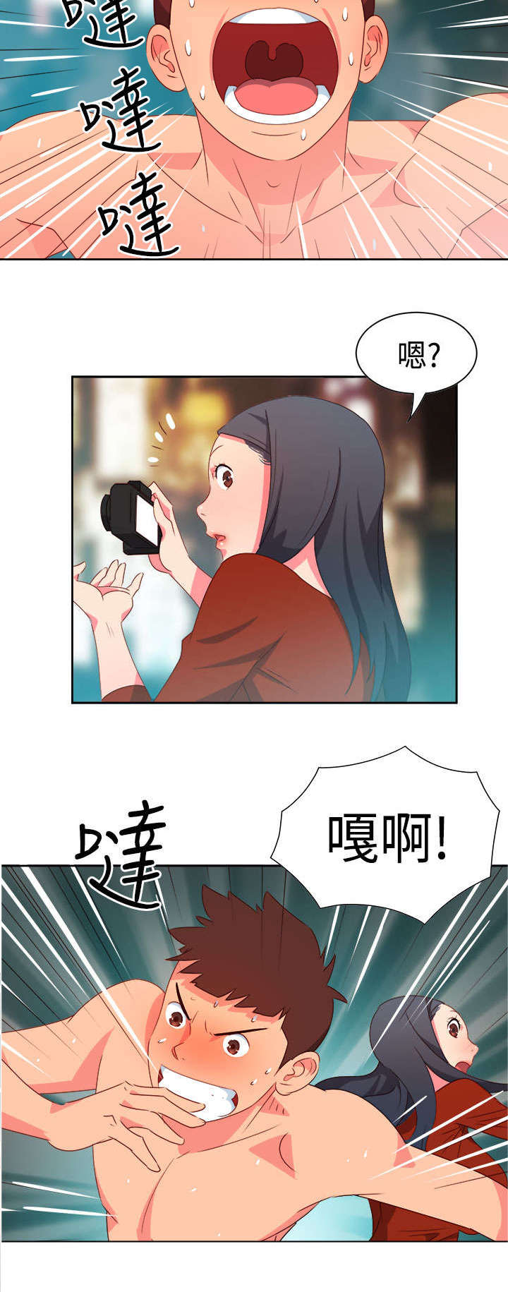 超能组长漫画,第11章：疯狂21图