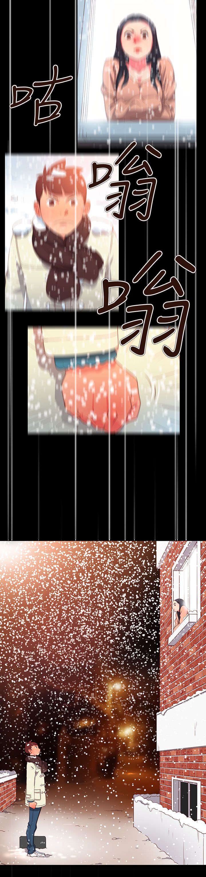 超能组长漫画,第66章：大结局（下）5图