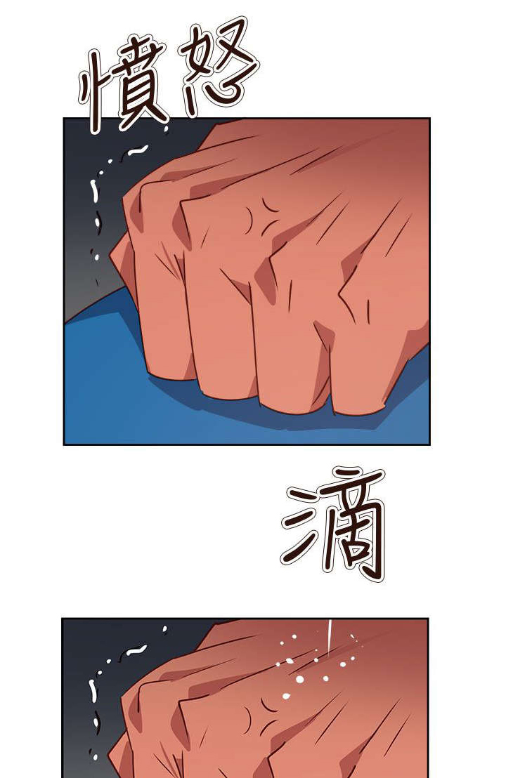 超能陆战队2漫画,第62章：赴约1图