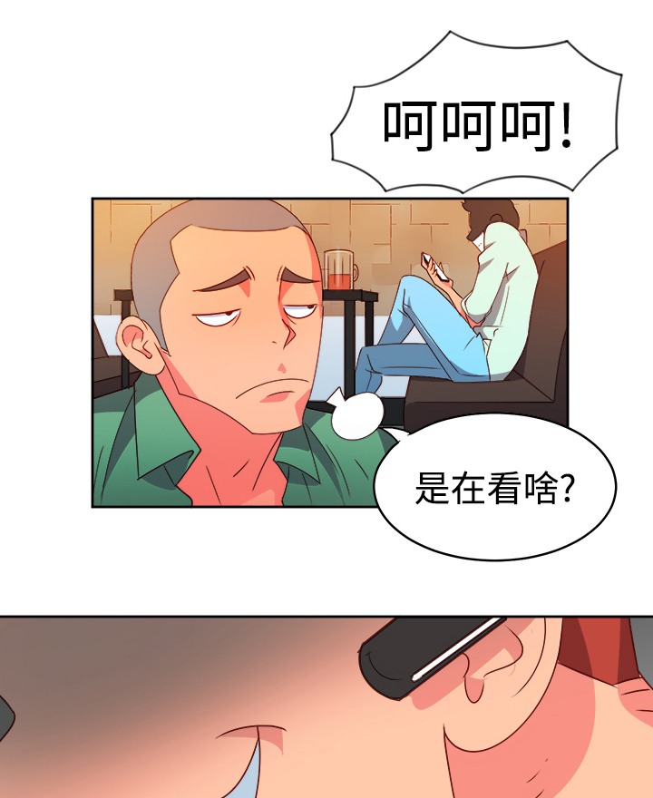 超能工作组漫画,第6章：好友要结婚3图