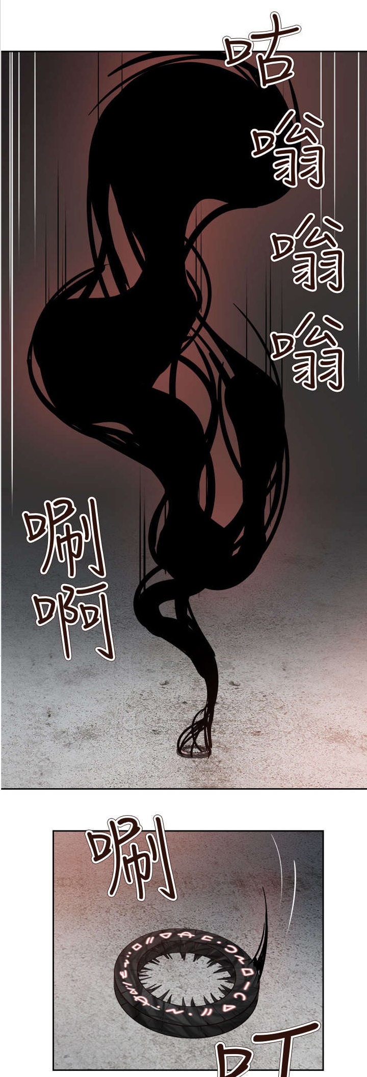 超能组长漫画,第52章：突变25图