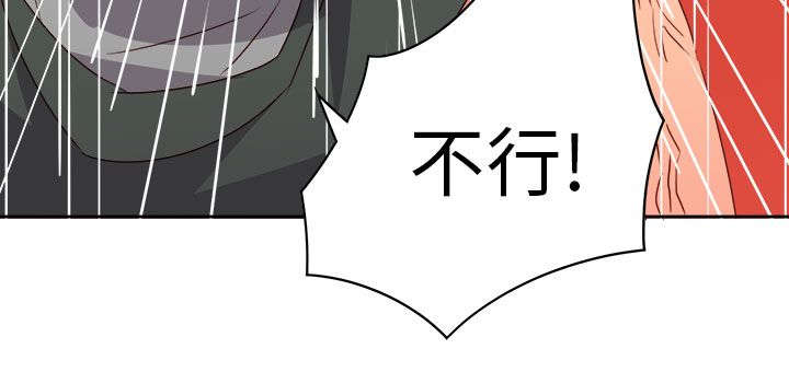 超能组长漫画,第65章：大结局（中）1图