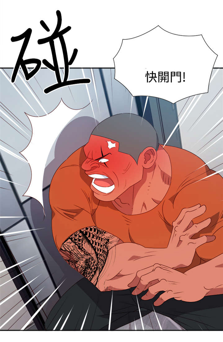 超能陆战队2漫画,第9章：出事1图