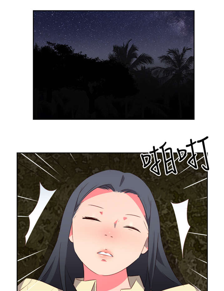 超能组长漫画,第28章：英雄救美1图