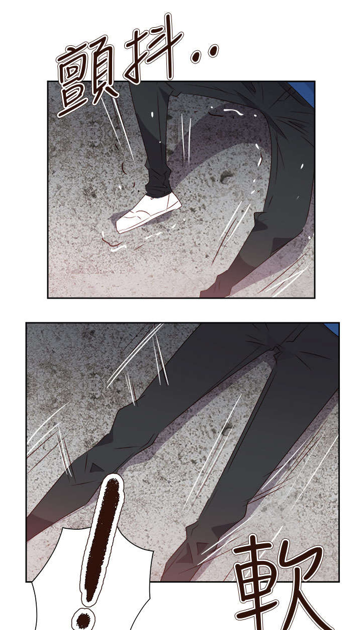 超能组长漫画,第57章：脱险5图