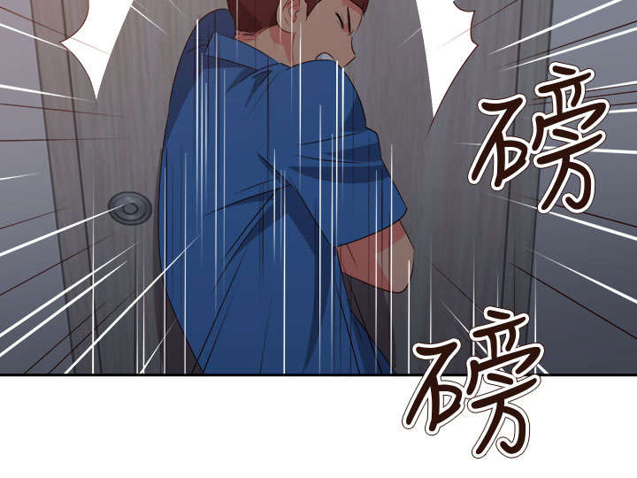 超能组长漫画,第52章：突变23图