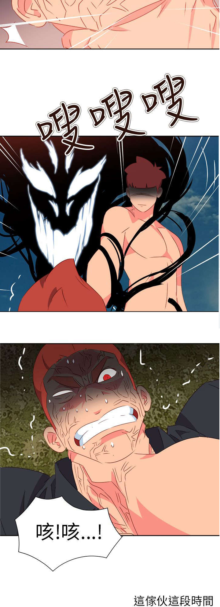 超能组长漫画,第65章：大结局（中）2图