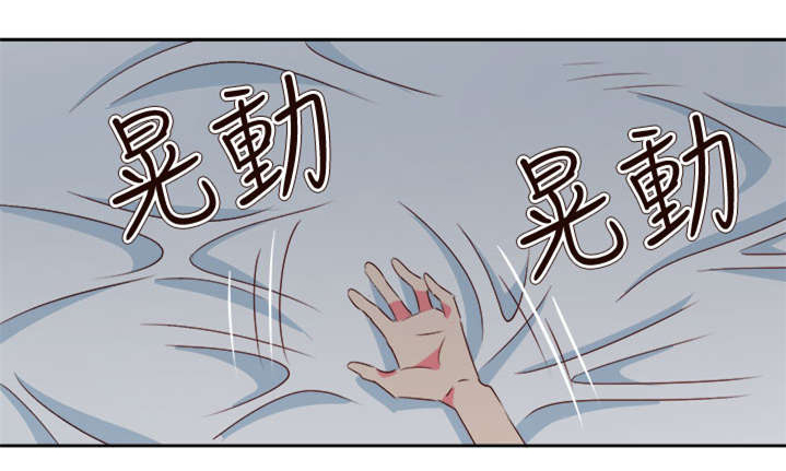 超能组长漫画,第58章：吸人精华的恶魔1图