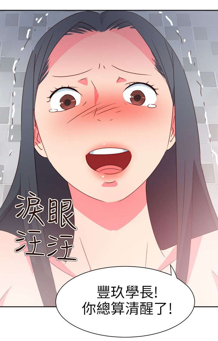 超能组长漫画,第66章：大结局（下）3图