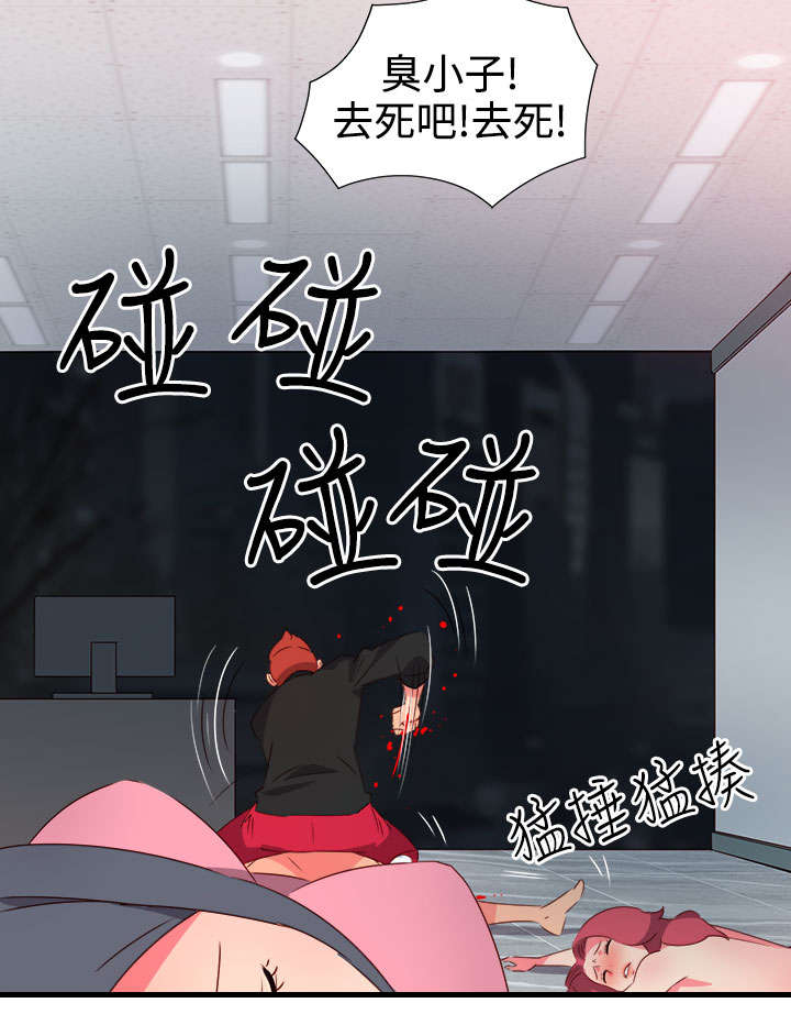 超能组长漫画,第42章：失控1图
