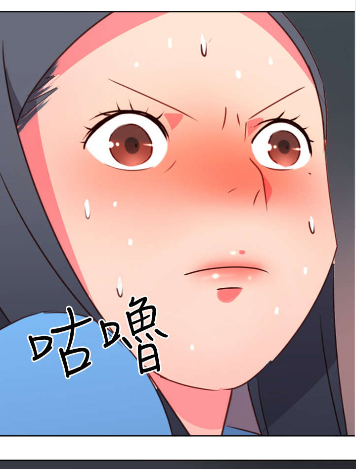 超能陆战队2漫画,第20章：担心4图