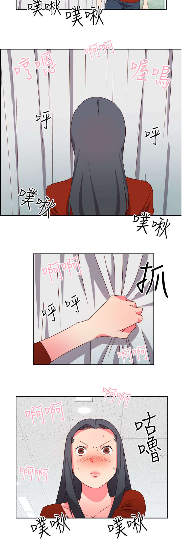 超能组长漫画,第15章：医院风波4图