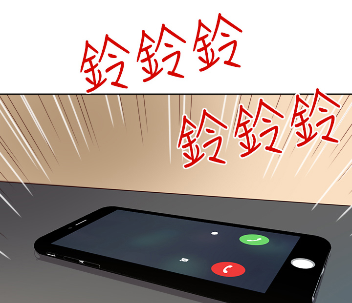 超能组长漫画,第6章：好友要结婚5图