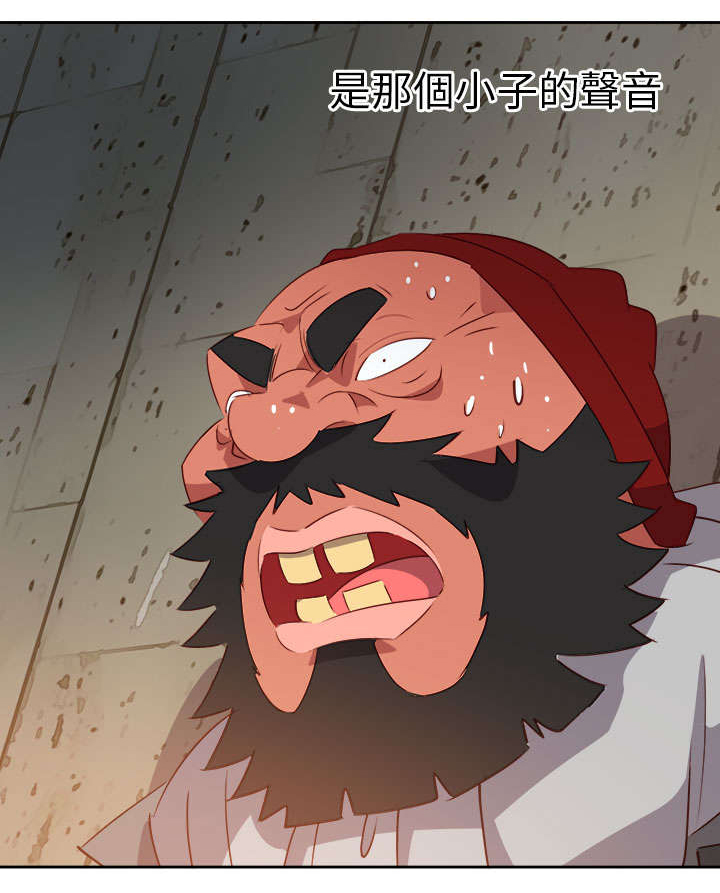 超能组长漫画,第51章：突变2图