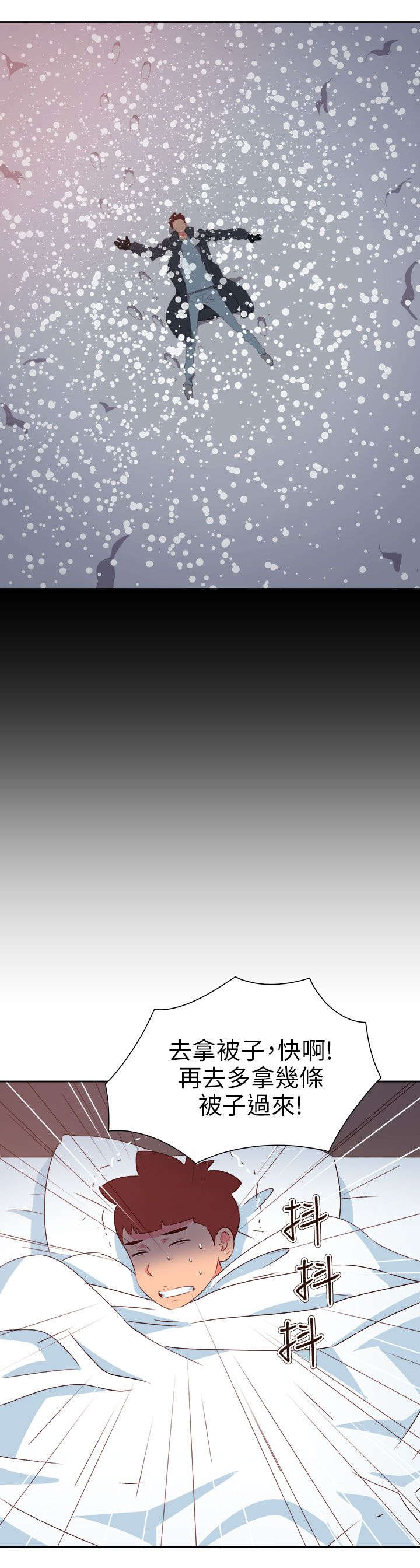 超能组长漫画,第66章：大结局（下）2图