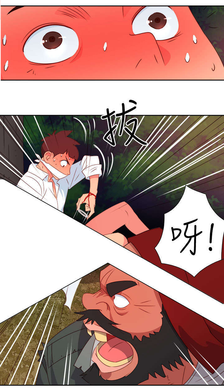 超能组长漫画,第13章：只是想救你4图