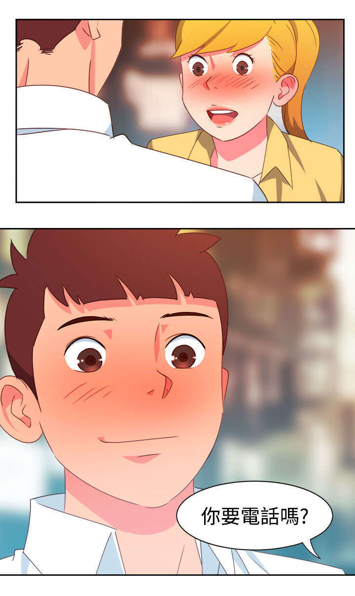 超能组长漫画,第8章：新的男神5图