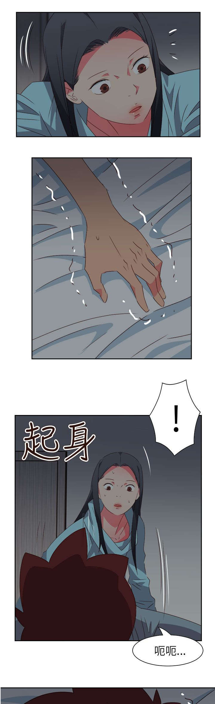 超能组长漫画,第65章：大结局（中）1图