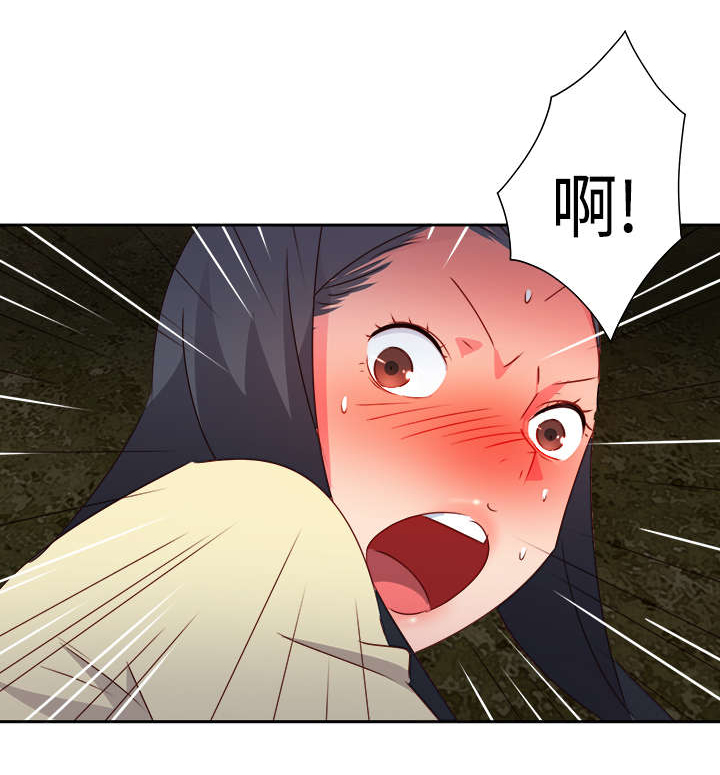 超能陆战队2漫画,第28章：英雄救美5图