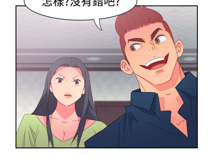 超能陆战队2漫画,第33章：杀了我吧4图