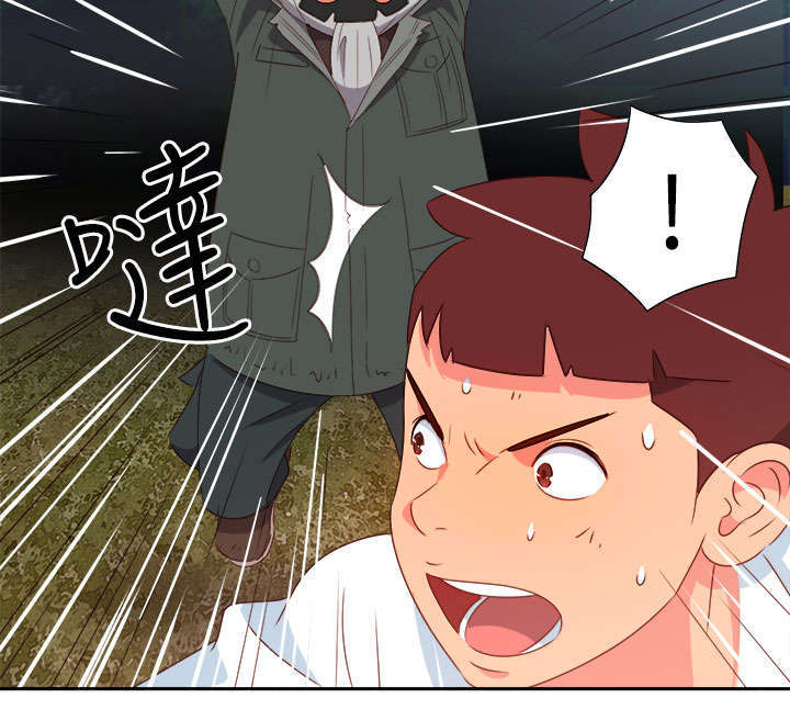 超能组长漫画,第13章：只是想救你1图