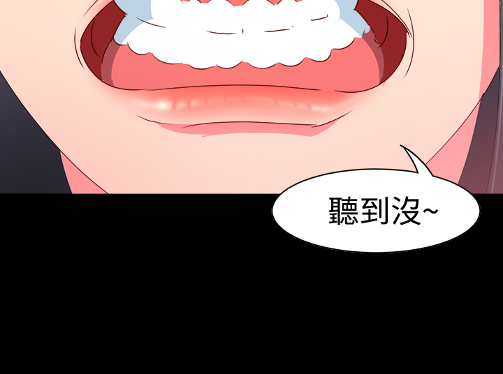 超能组长漫画,第6章：好友要结婚1图