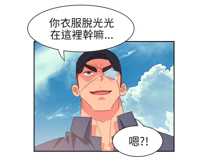 超能组长漫画,第49章：英勇的保镖4图