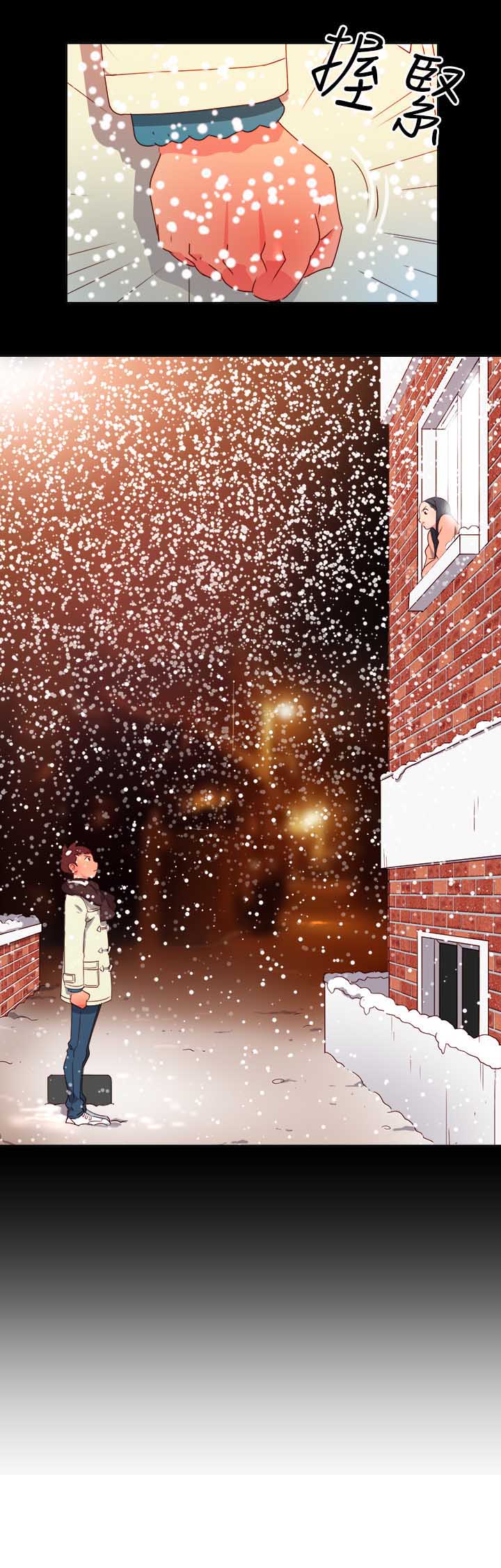 超能组长漫画,第6章：好友要结婚4图