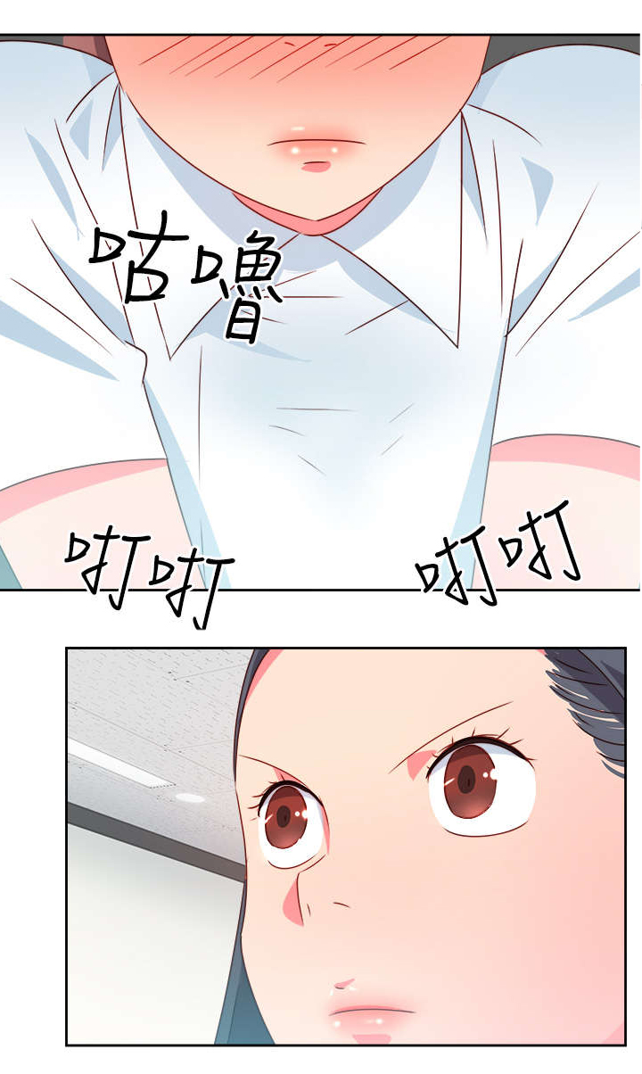 超能计划超能力漫画,第17章：尴尬4图