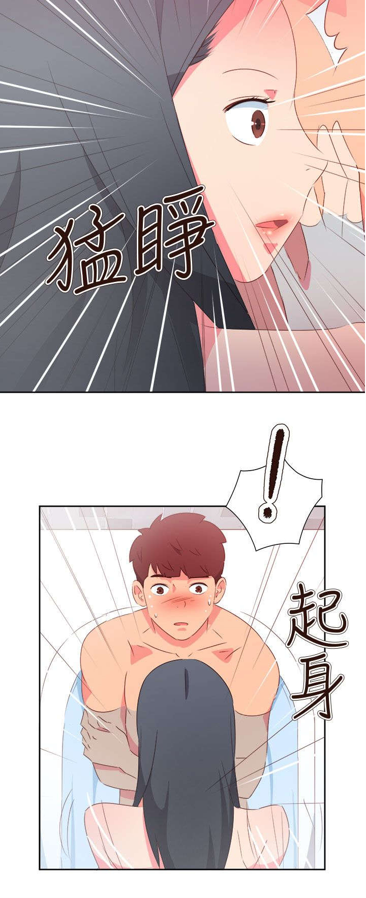 超能组长漫画,第66章：大结局（下）2图