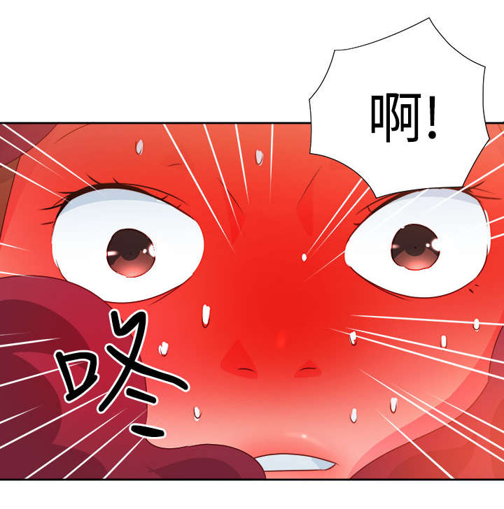 超能计划百度百科漫画,第31章：真面目4图