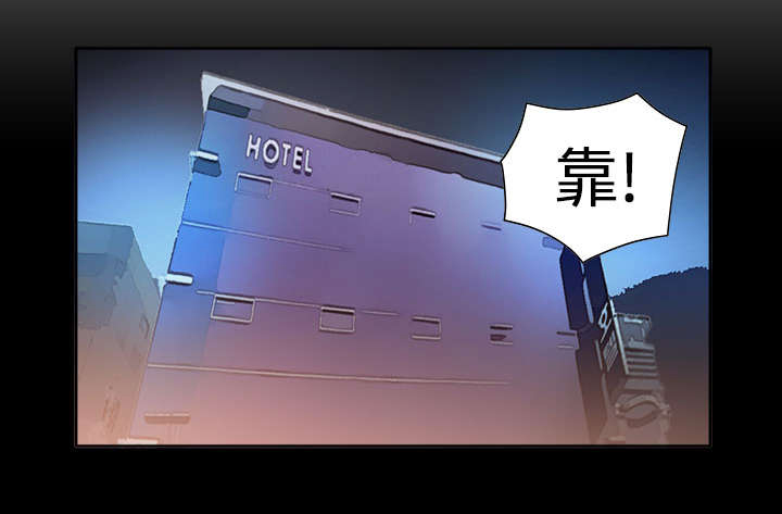 超能陆战队2漫画,第9章：出事4图