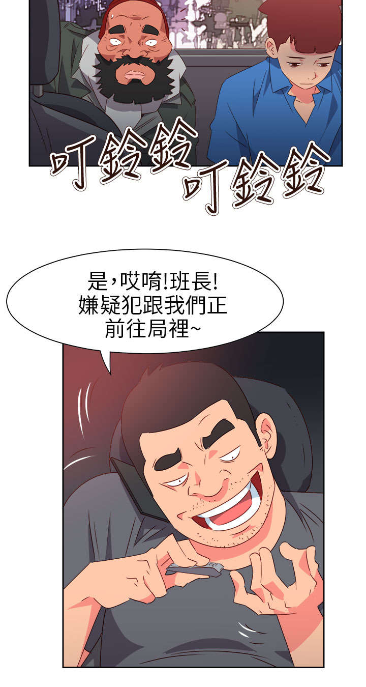 超能组长漫画,第60章：来吧！我的朋友3图