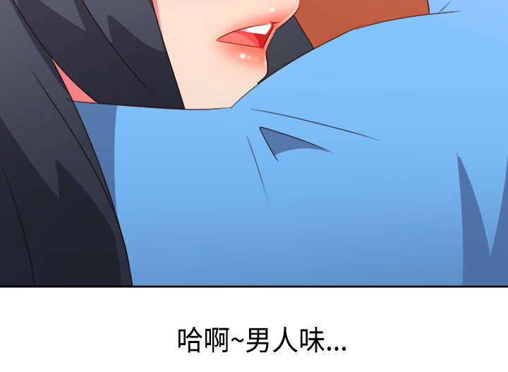 超能组长漫画,第24章：恋恋不忘4图
