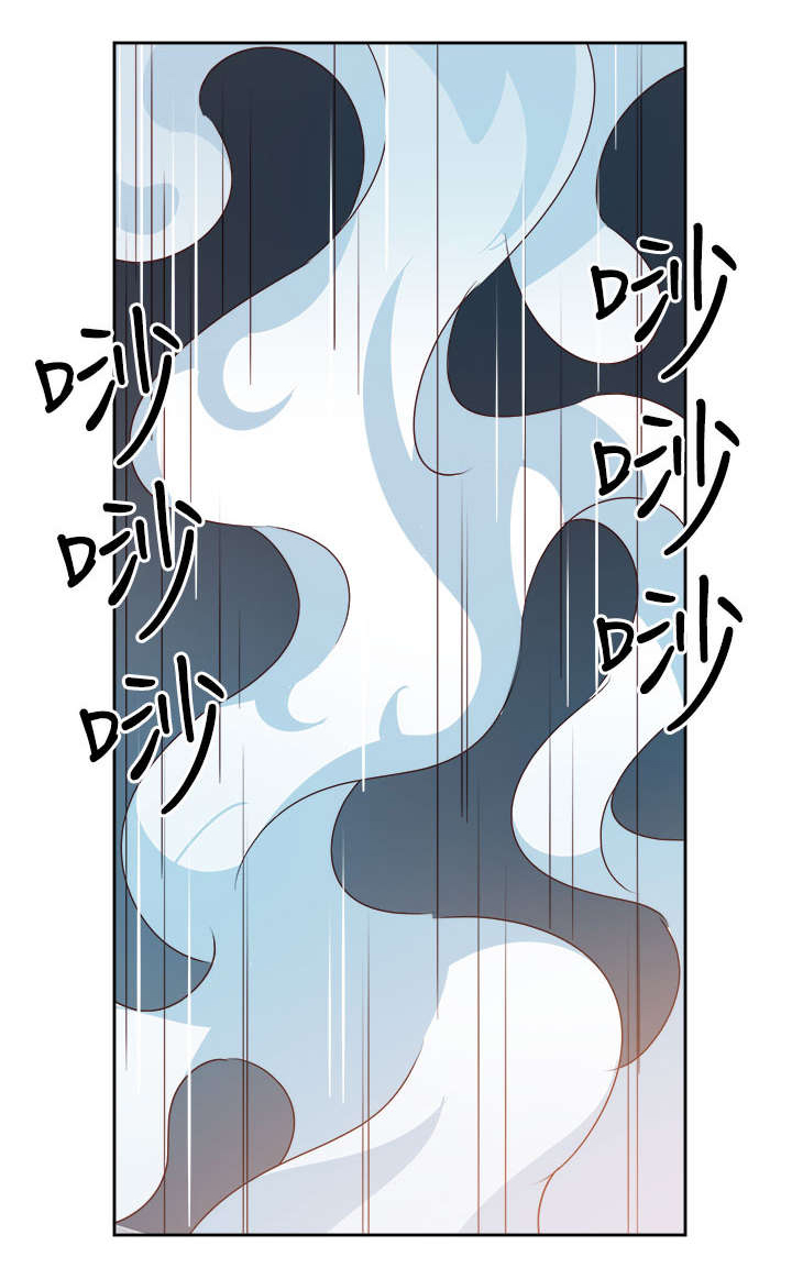 超能组长漫画,第39章：爱情来的很突然2图