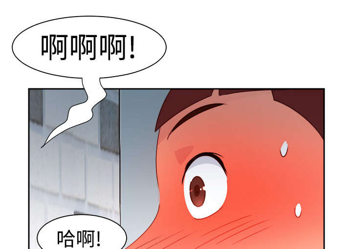 超能组长漫画,第39章：爱情来的很突然1图